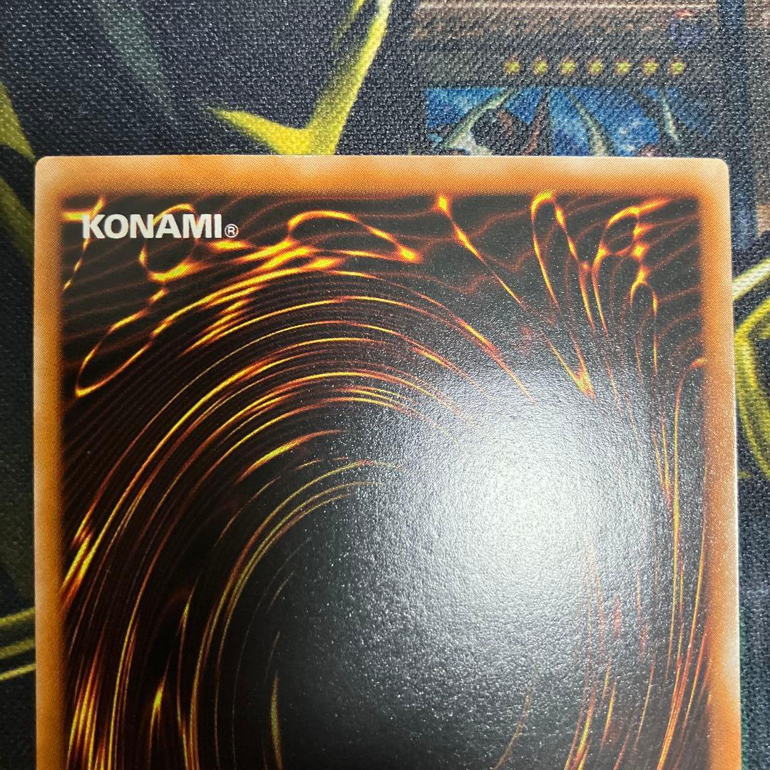 遊戯王　封印されしエクゾディア　3期　レリーフ　美品