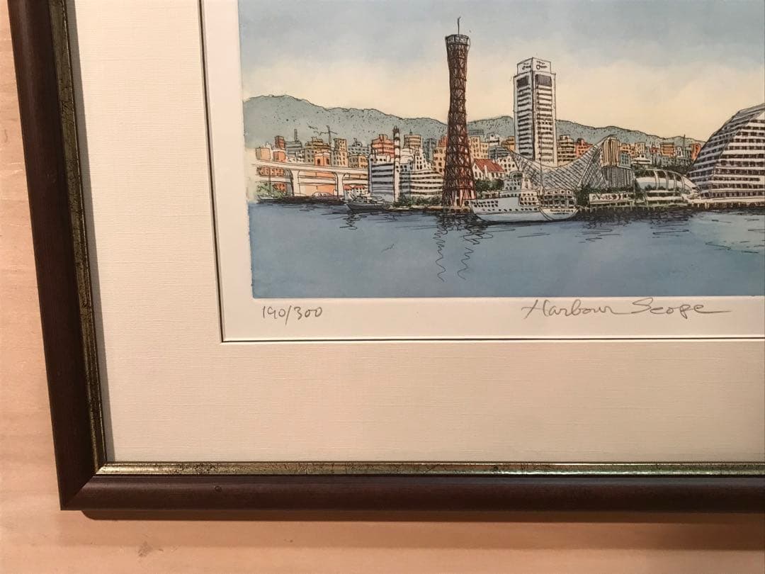 しょーしゃまんさま専用　織田義郎「Harbor Scope」銅版画＋手彩色