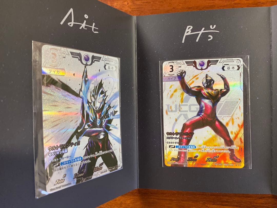 ウルトラマンカードゲーム　Aランクプロモ　5枚セット