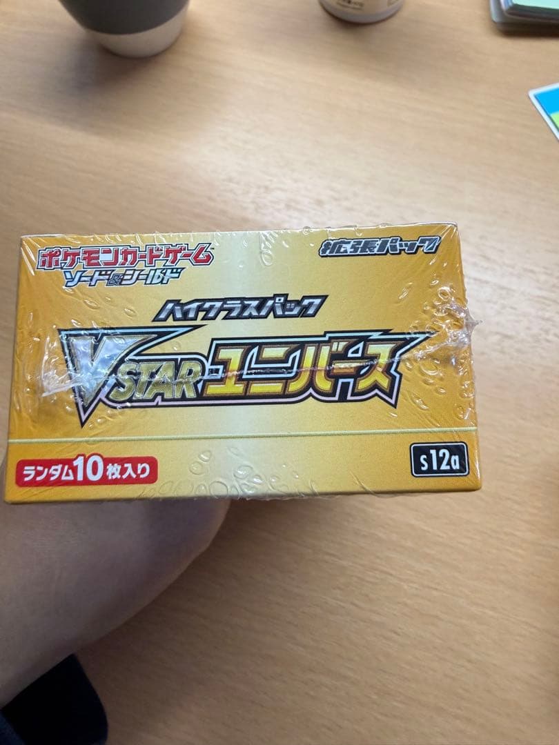 よ*よ様 ポケモンカード VSTARユニバース 1BOX