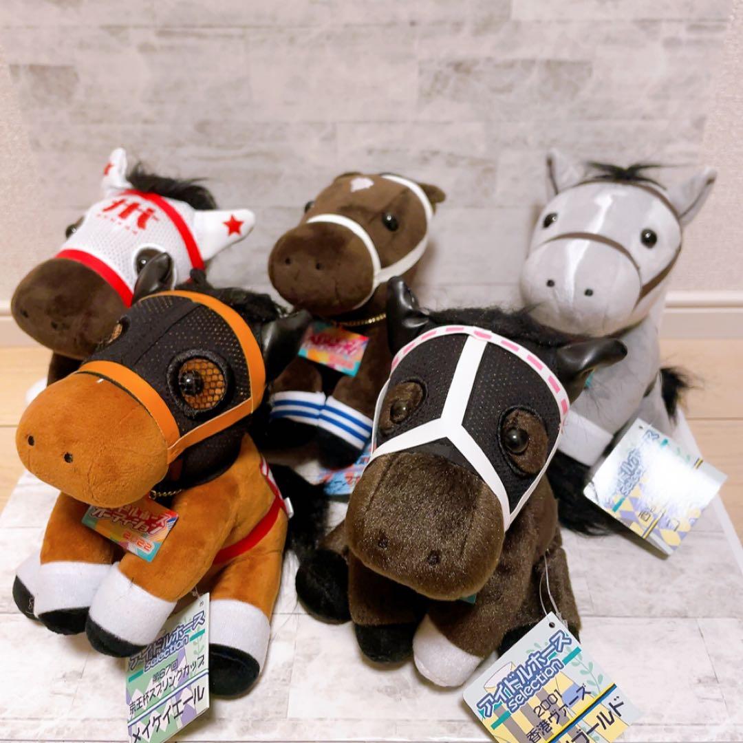 競馬ぬいぐるみ　2022年アイドルホースオーディションセット 5体
