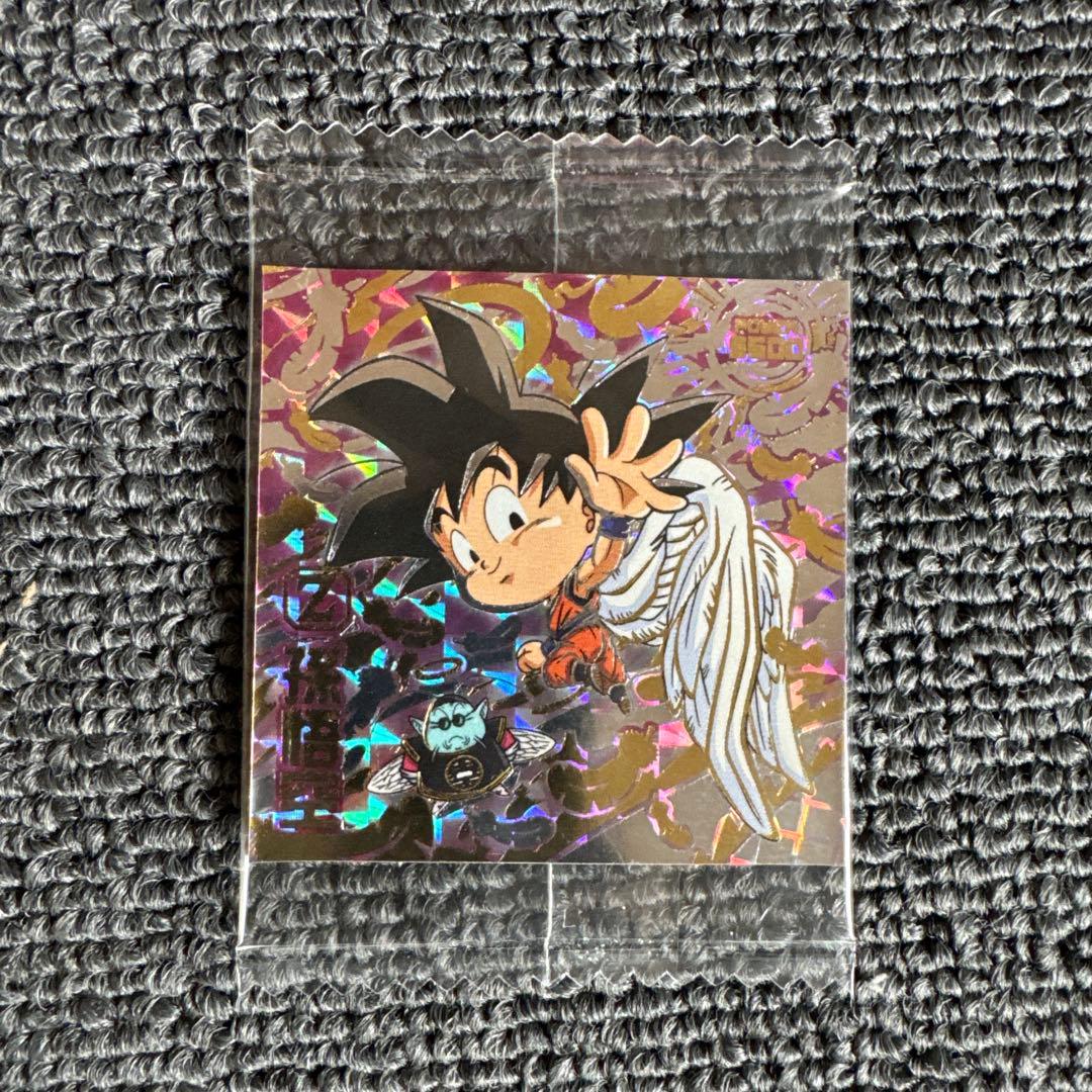 ドラゴンボール イタジャガ 孫悟空＆界王、ウエハース 孫悟空 未開封品