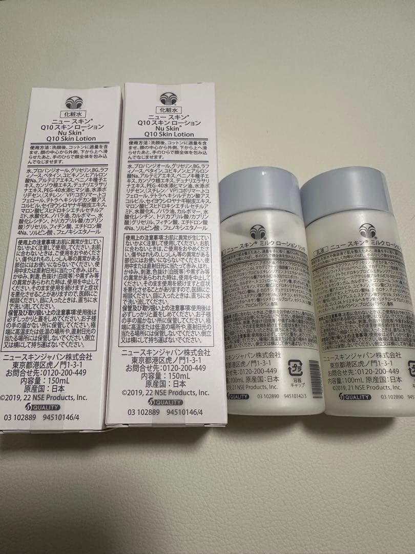 乳液・ミルク NUSKIN Q10 SKIN LOTION &MILK LOTION RICH