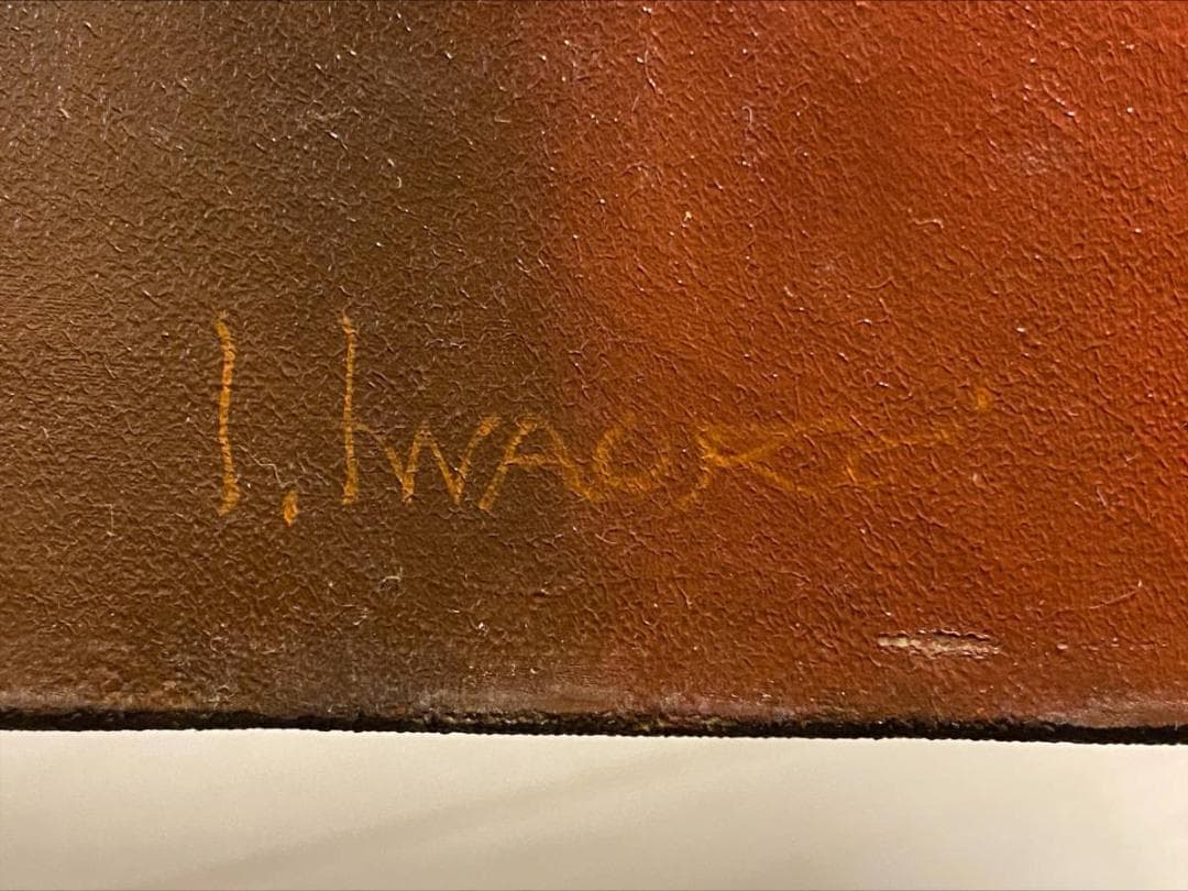 「真作」岩織治【雅麗】 　油絵　美人画　絵画　人物画　油彩画　F3号　サイン有