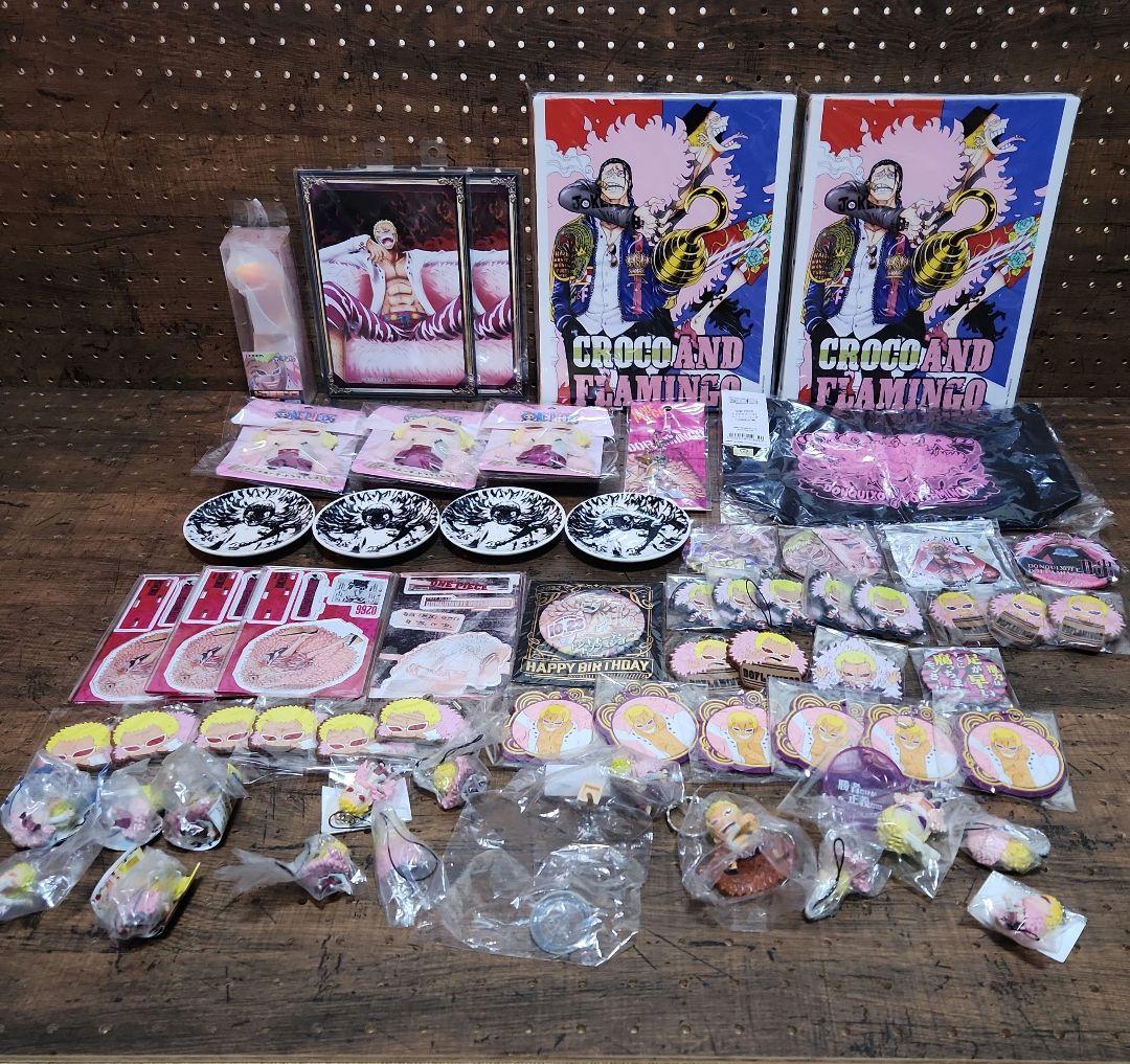 ドフラミンゴ グッズセット