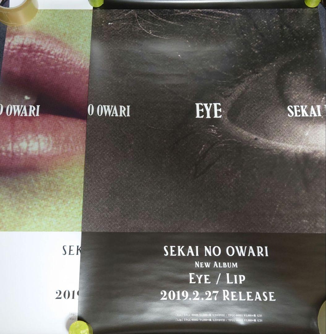 【非売品・激レア】SEKAI NO OWARI「Eye / Lip」告知ポスター