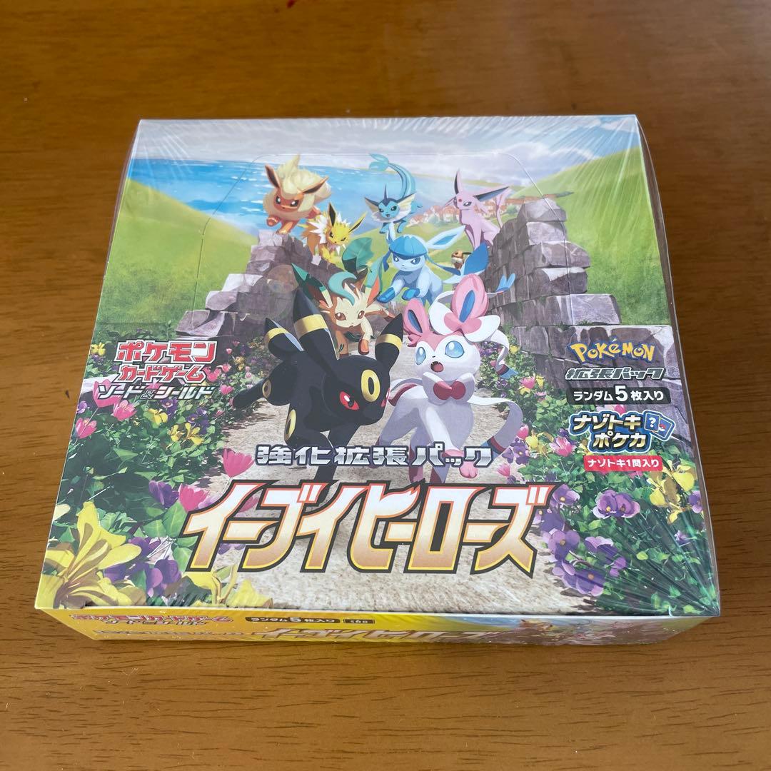 イーブイヒーローズ シュリンク付き未開封BOX