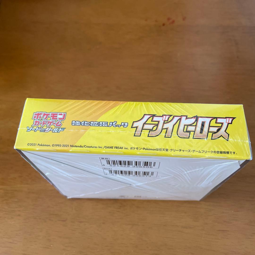 イーブイヒーローズ シュリンク付き未開封BOX