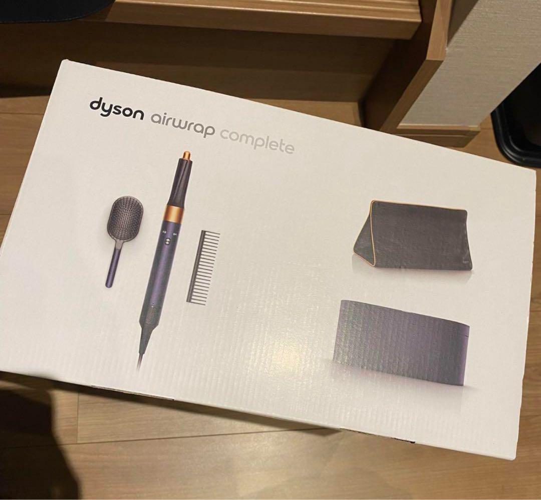 【美品】Dyson airwrapcomplete ダークブルー