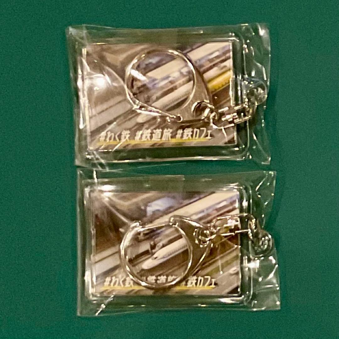 わく鉄スタンプラリー　西園寺　オリジナル駅名標キーホルダー　2個