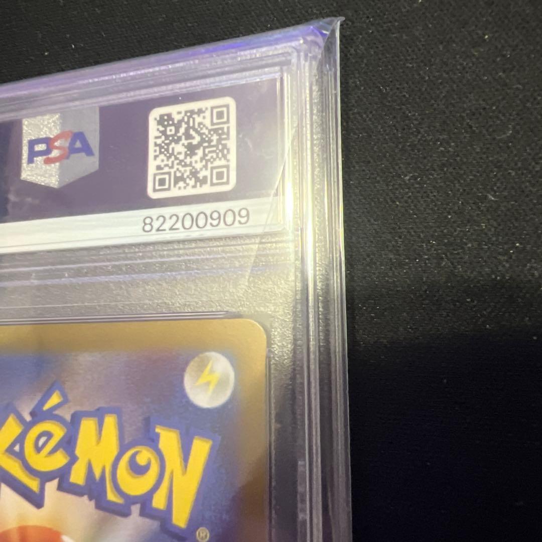 「PSA10」ピカチュウ プロモ げきとうスパーク