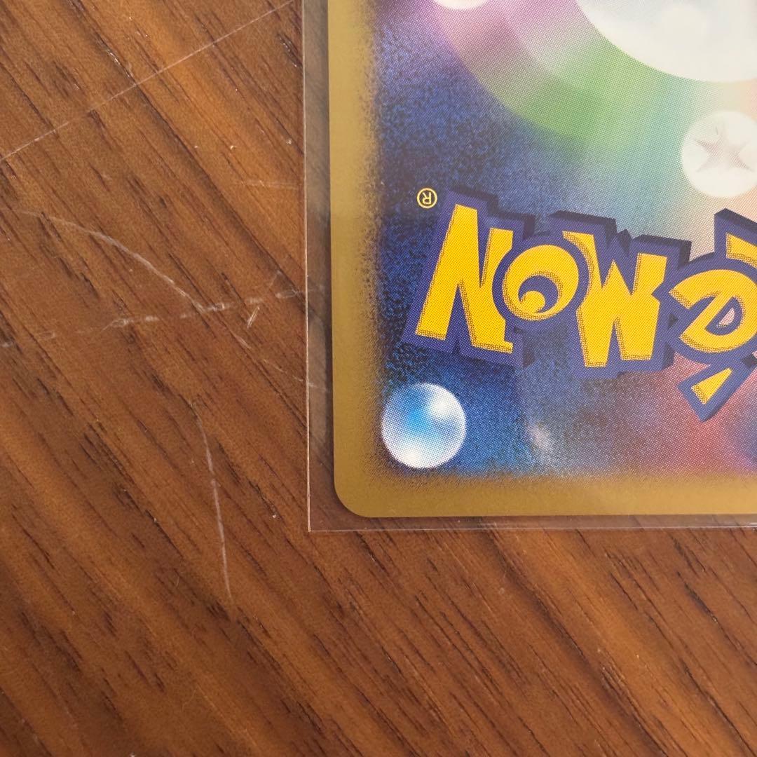 ポケカ ポケモンカード カビゴン lv.X ドミノピザ 127/DP-P プロモ