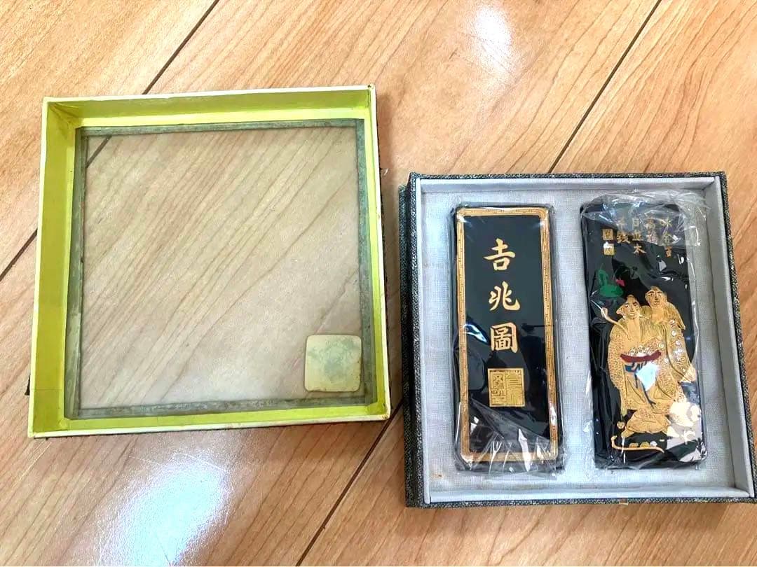 吉兆園　固形墨　古墨