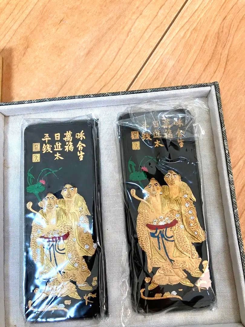 吉兆園　固形墨　古墨