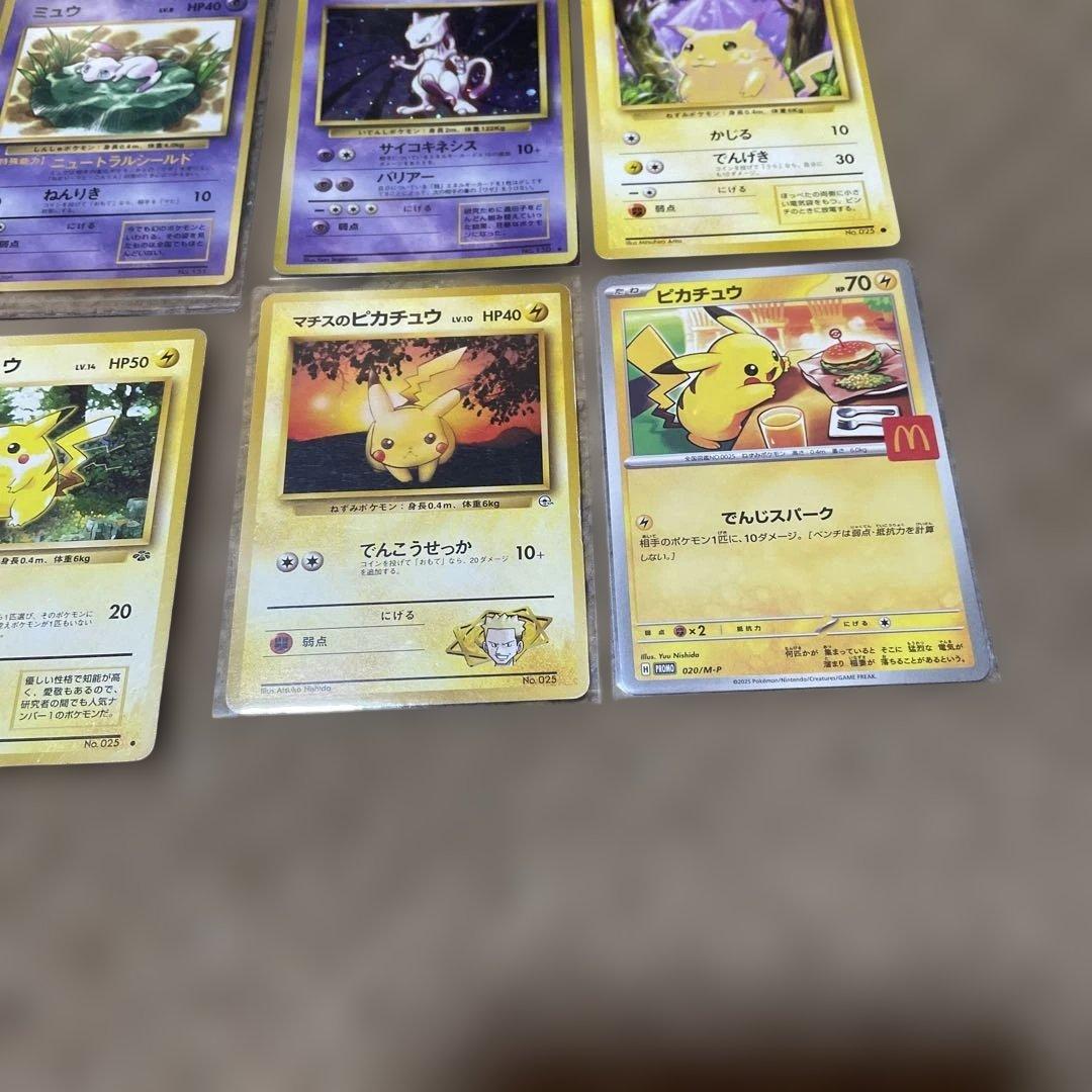 ‼️ピカチュウUR 1stエディション2枚 旧裏ミュウ限定プロモ他まとめ売り‼️