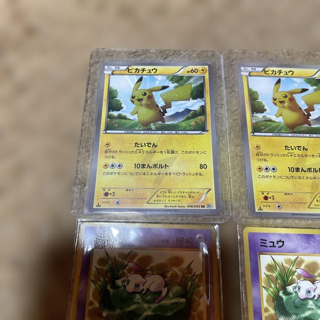 ‼️ピカチュウUR 1stエディション2枚 旧裏ミュウ限定プロモ他まとめ売り‼️