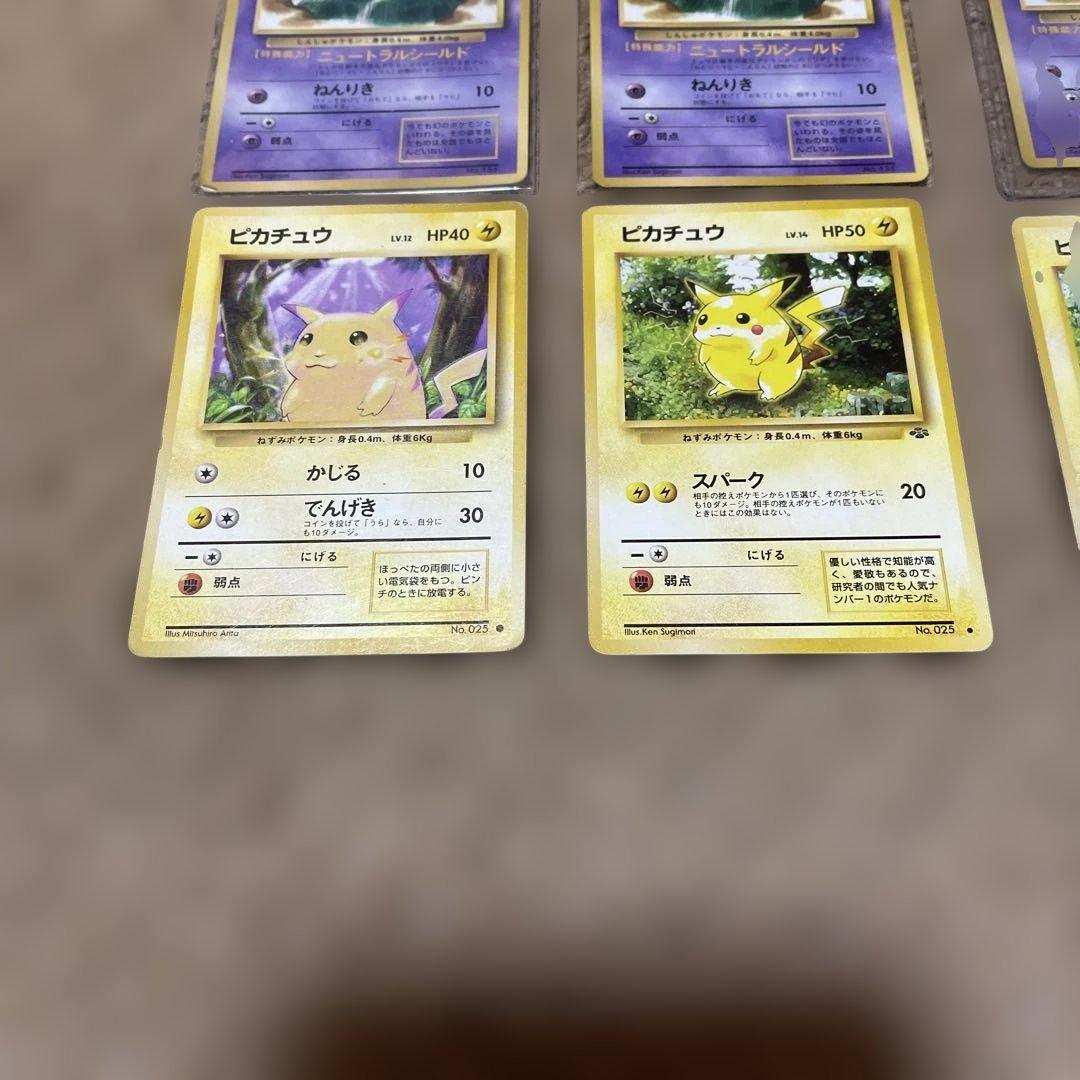 ‼️ピカチュウUR 1stエディション2枚 旧裏ミュウ限定プロモ他まとめ売り‼️