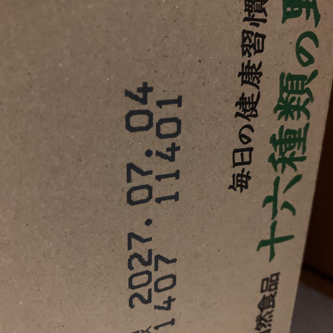 世田谷自然食品　十六種類の野菜ジュース　60本