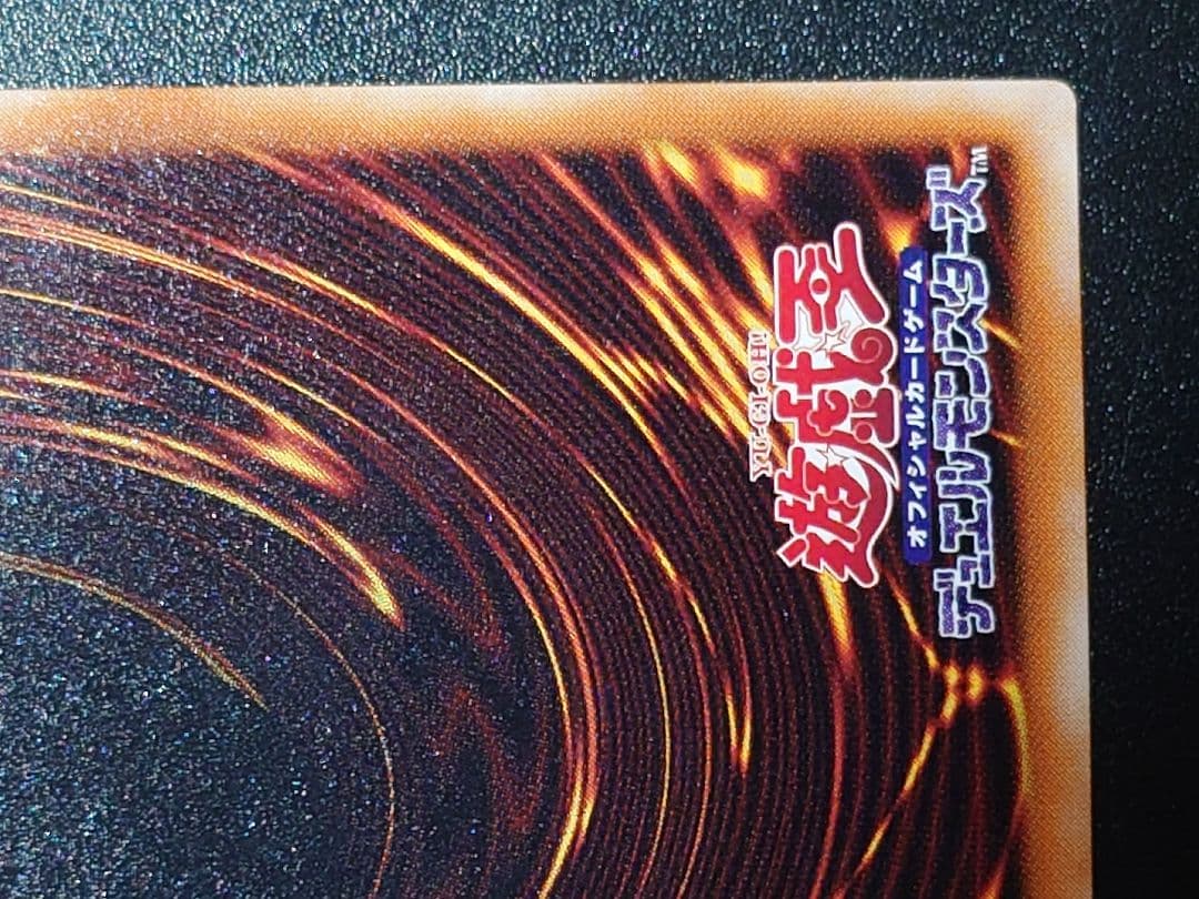 暗黒騎士ガイア レリーフ