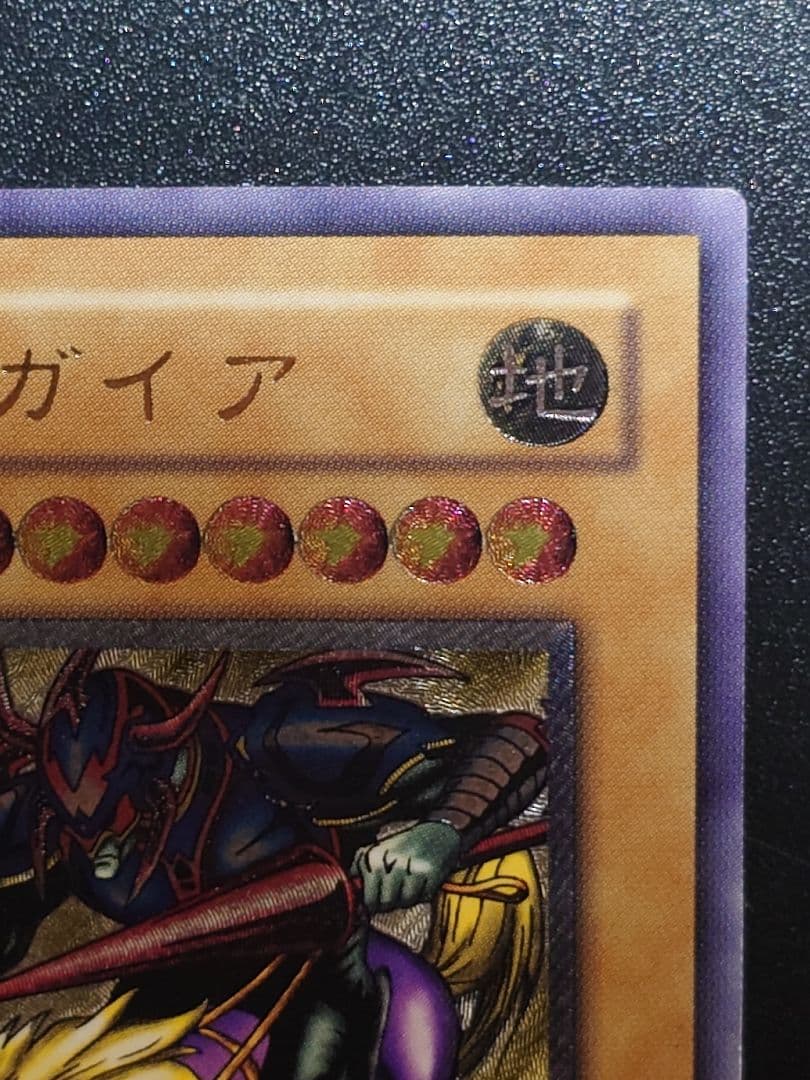 暗黒騎士ガイア レリーフ