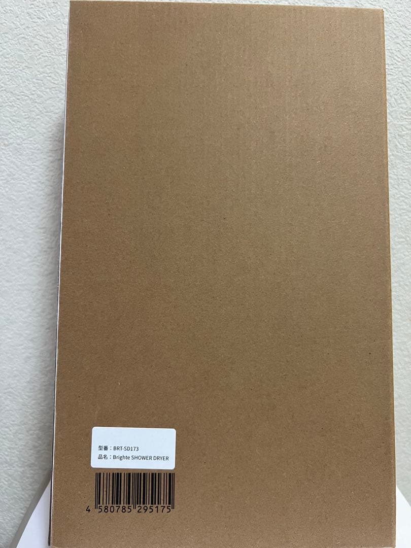 Brighte ブライト SHOWER DRYER シャワードライヤー 大風量