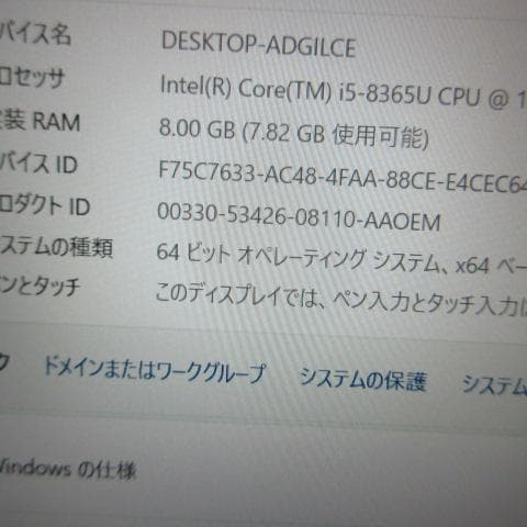 ⑤CF-SV8/Core i5-8365U/8GB/256GB/Office