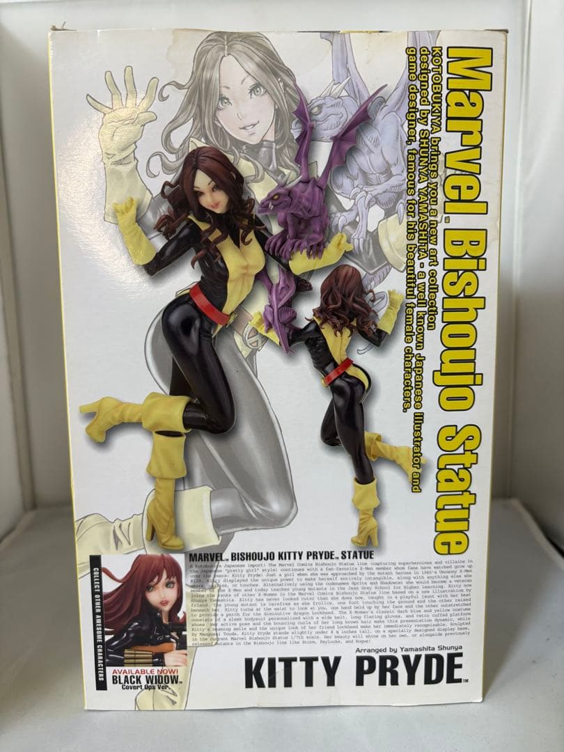 コトブキヤ KITTY PRYDE MARVEL美少女 キティ・プライド