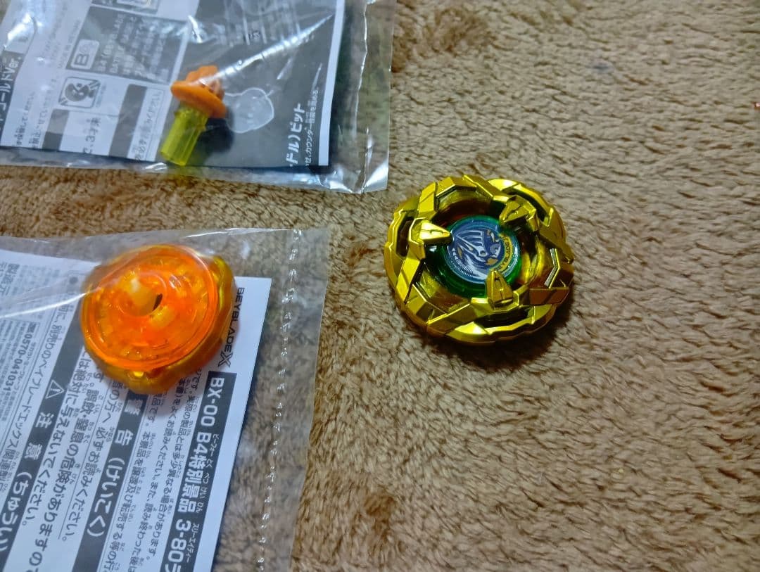 ベイブレードx　ナイトシールド　メタルコートゴールドG３大会　優勝景品
