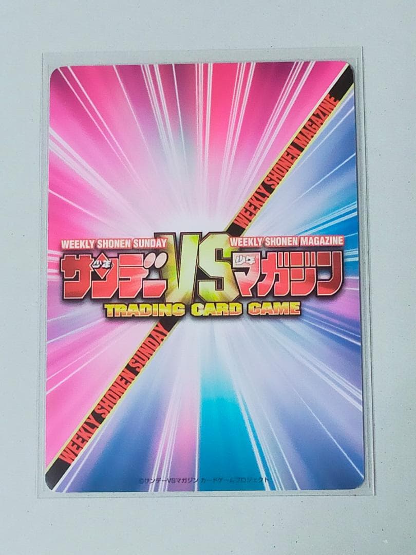 美堂 蛮　カード　ゲットバッカーズ 奪還屋　少年 サンデー vs マガジン