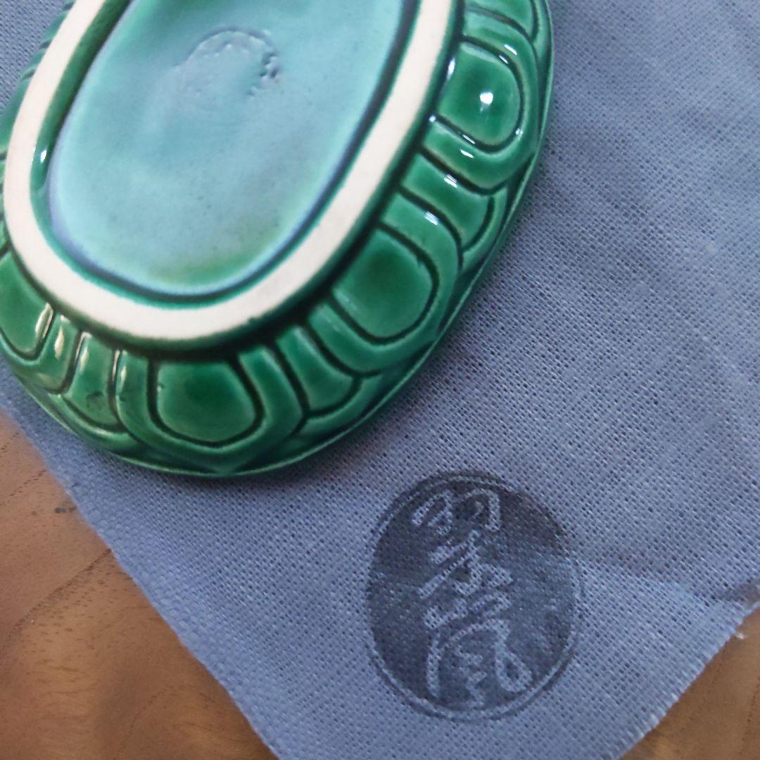 茶道具　香合　中村翠嵐　作　交阯　大鴨　表千家　裏千家　【匿名配送】