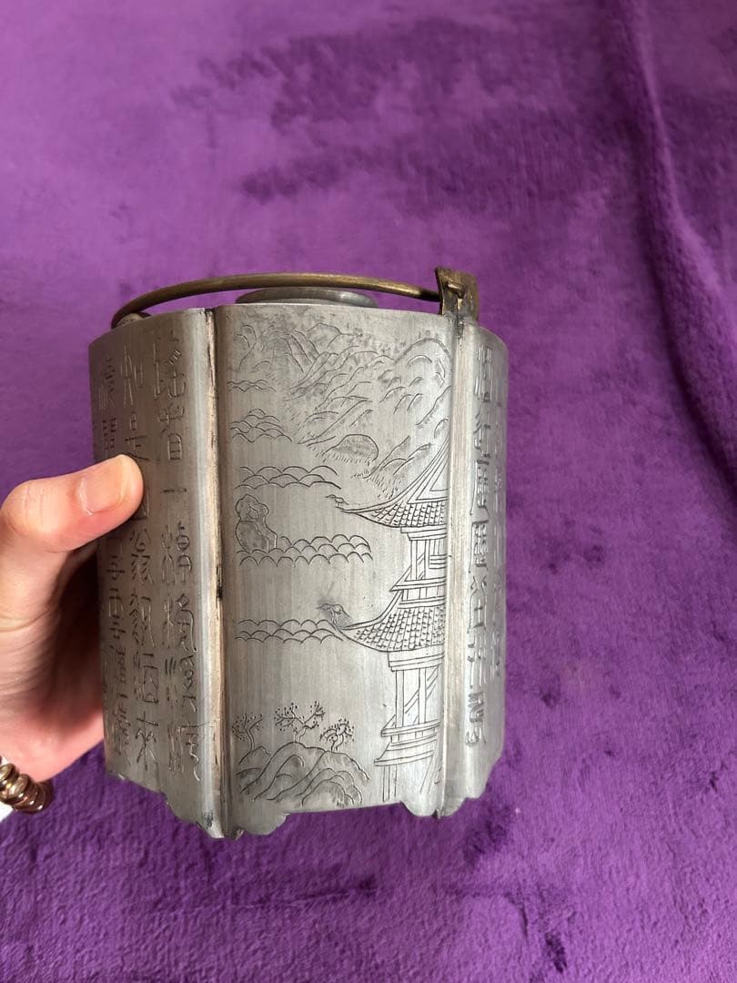 伝統的な錫水差し 保温製品 年代物 アンティーク