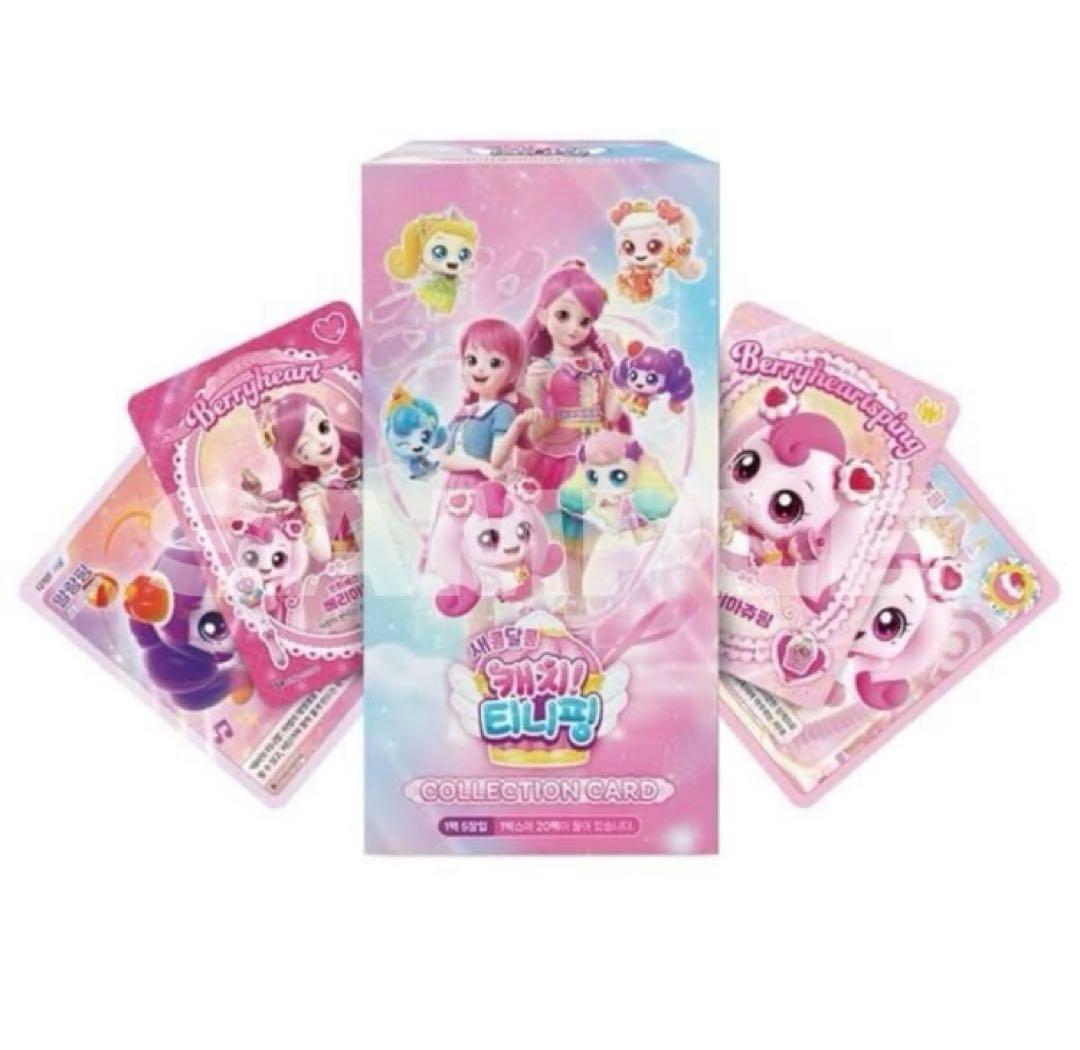 キャッチ！ティニピン　韓国限定　日本未発売　トレーディングカード　トレカ