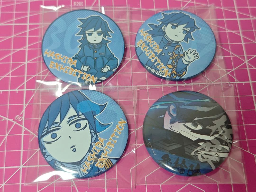 鬼滅の刃 柱展 柱百景 エモーショナル缶バッジ 冨岡義勇 4点