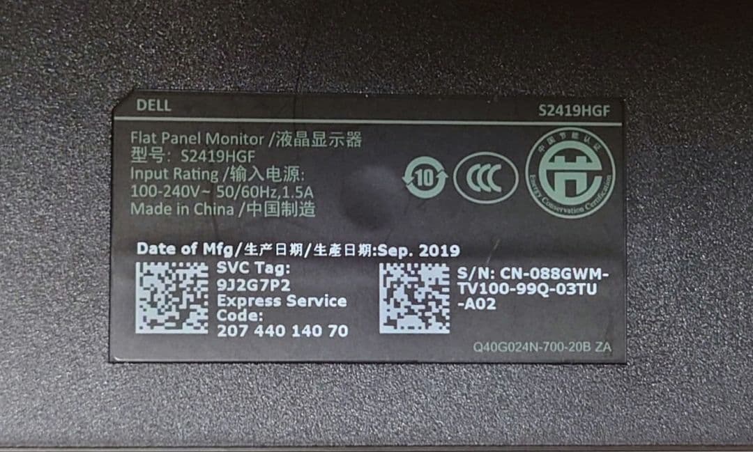 Dell ゲーミングモニター 24インチ 144hz S2419HGF