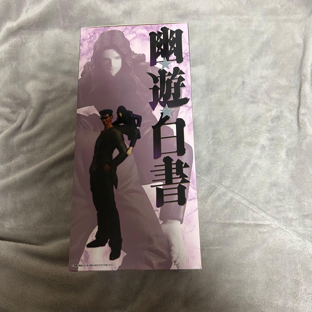 【新品、未使用】 幽遊白書 暗黒武術会編vol.2 ラストワン賞