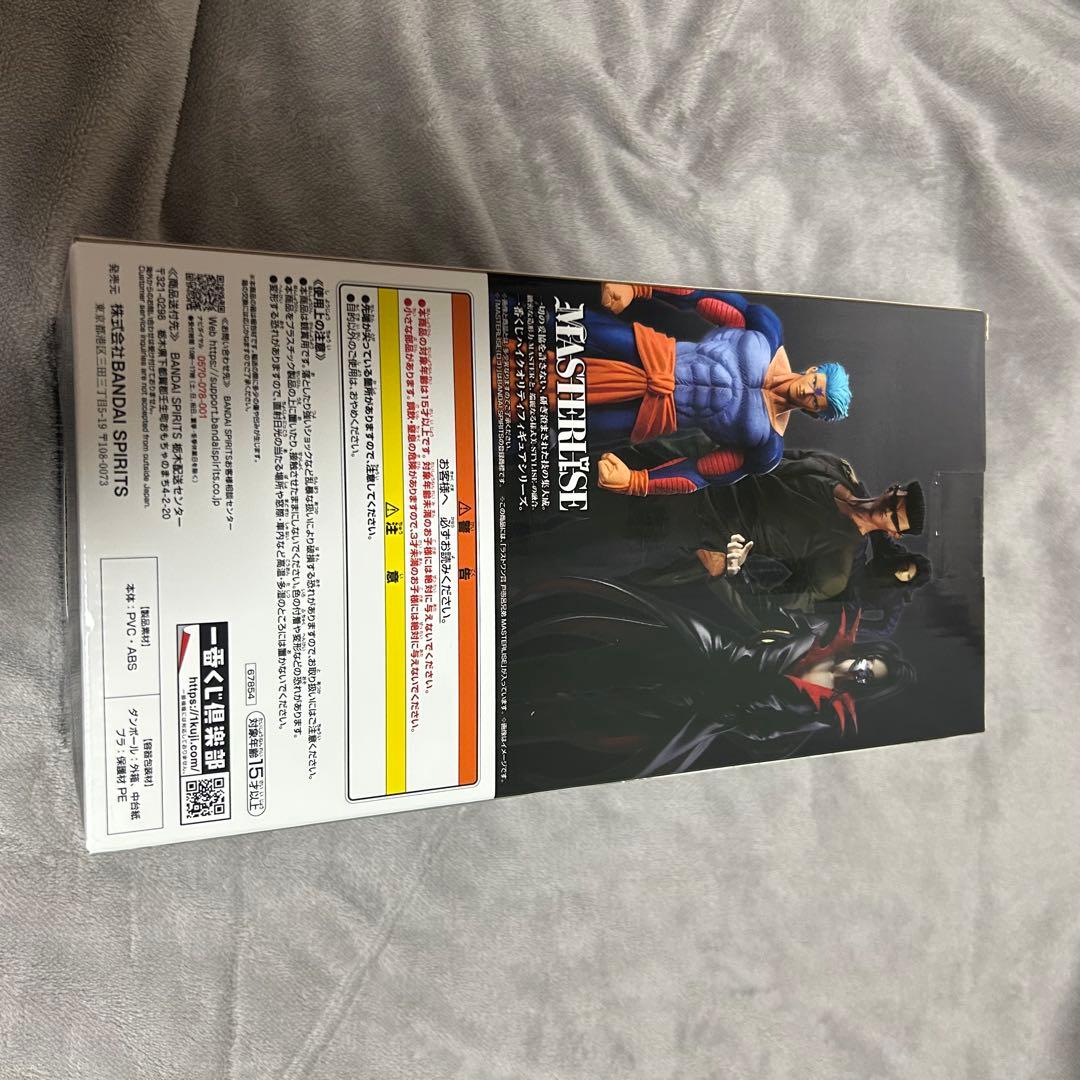 【新品、未使用】 幽遊白書 暗黒武術会編vol.2 ラストワン賞