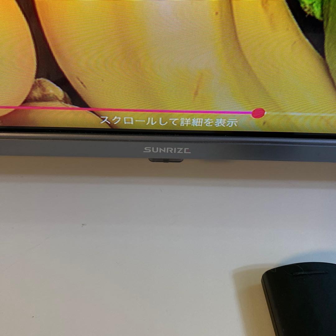 モダンデコ サンライズ 32型液晶テレビ TV32-BK