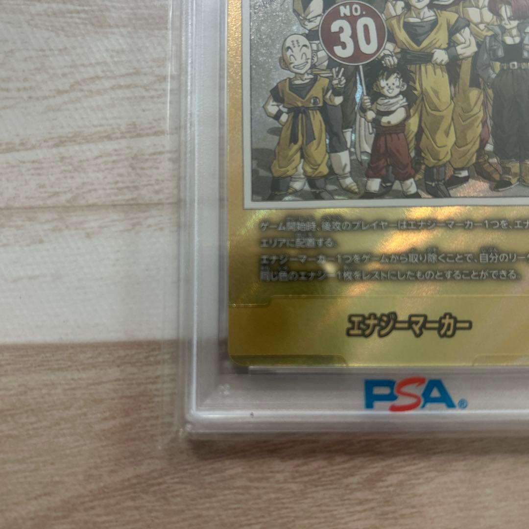 ち*く様 最終値下げ　PSA10 マンガブースター 金エナジーマーカー E-60