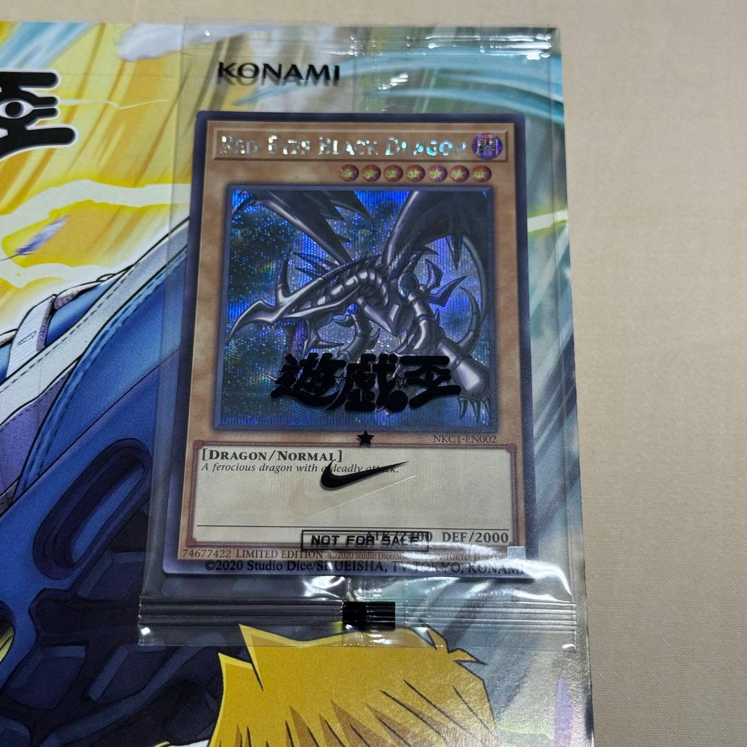 【遊戯王×NIKE】限定プロモ レッドアイズブラックドラゴン シークレットレア