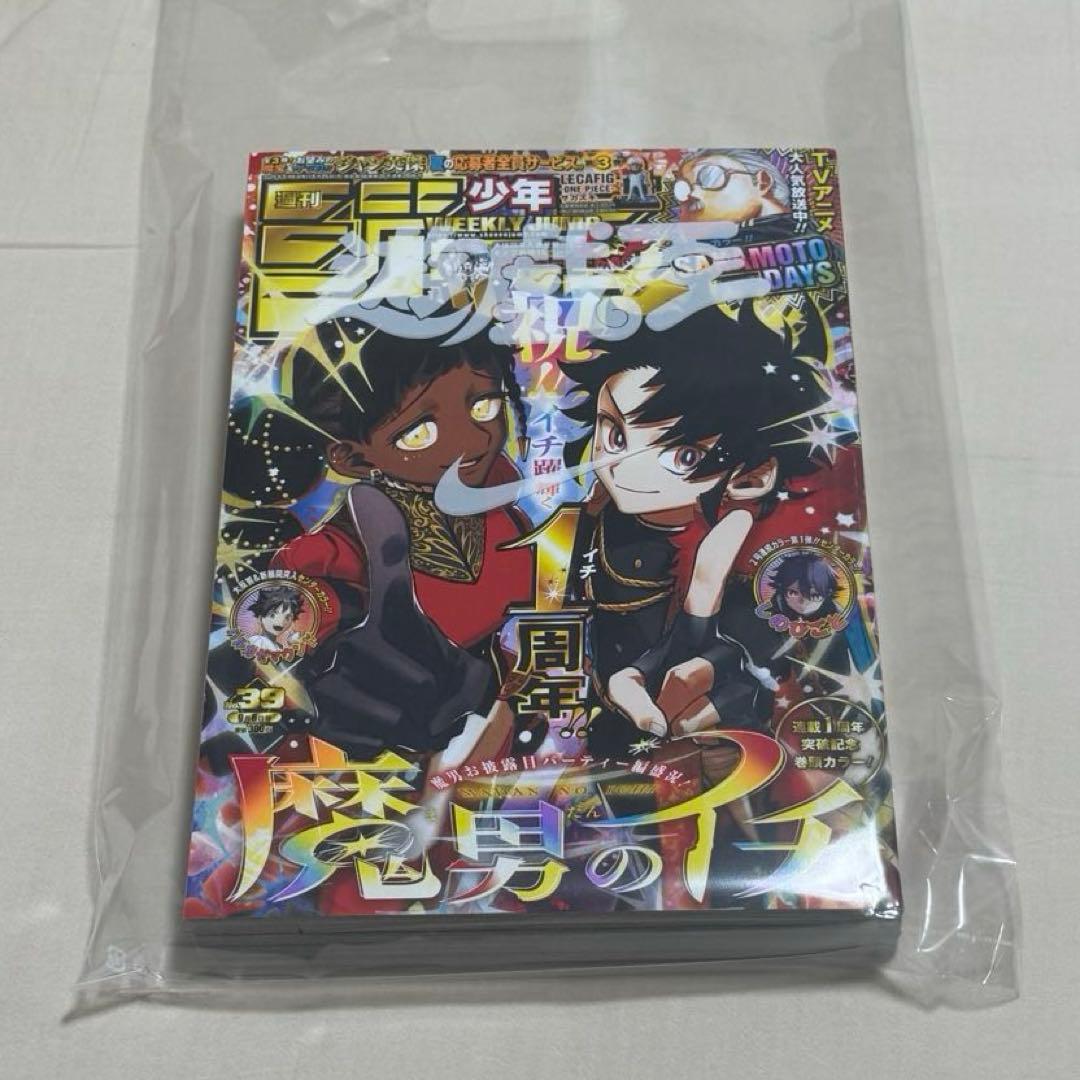 【遊戯王×NIKE】限定プロモ レッドアイズブラックドラゴン シークレットレア