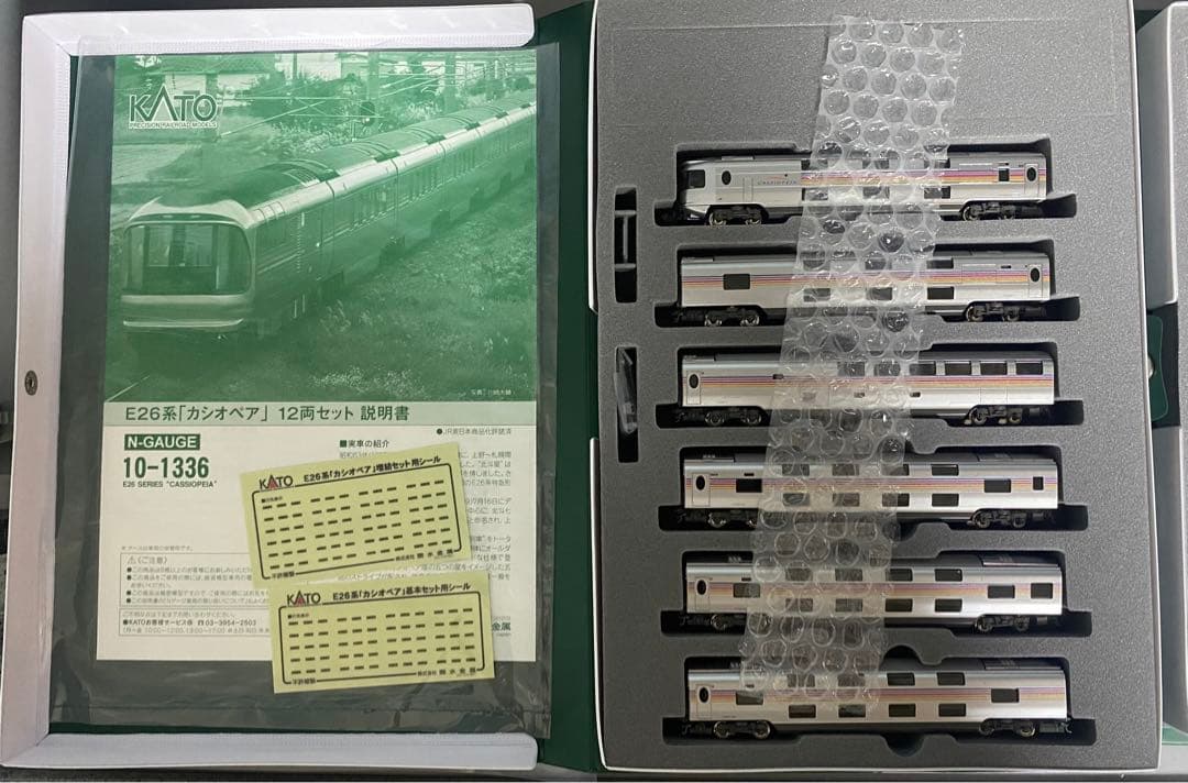 KATO 10-1336 E26系「カシオペア」12両