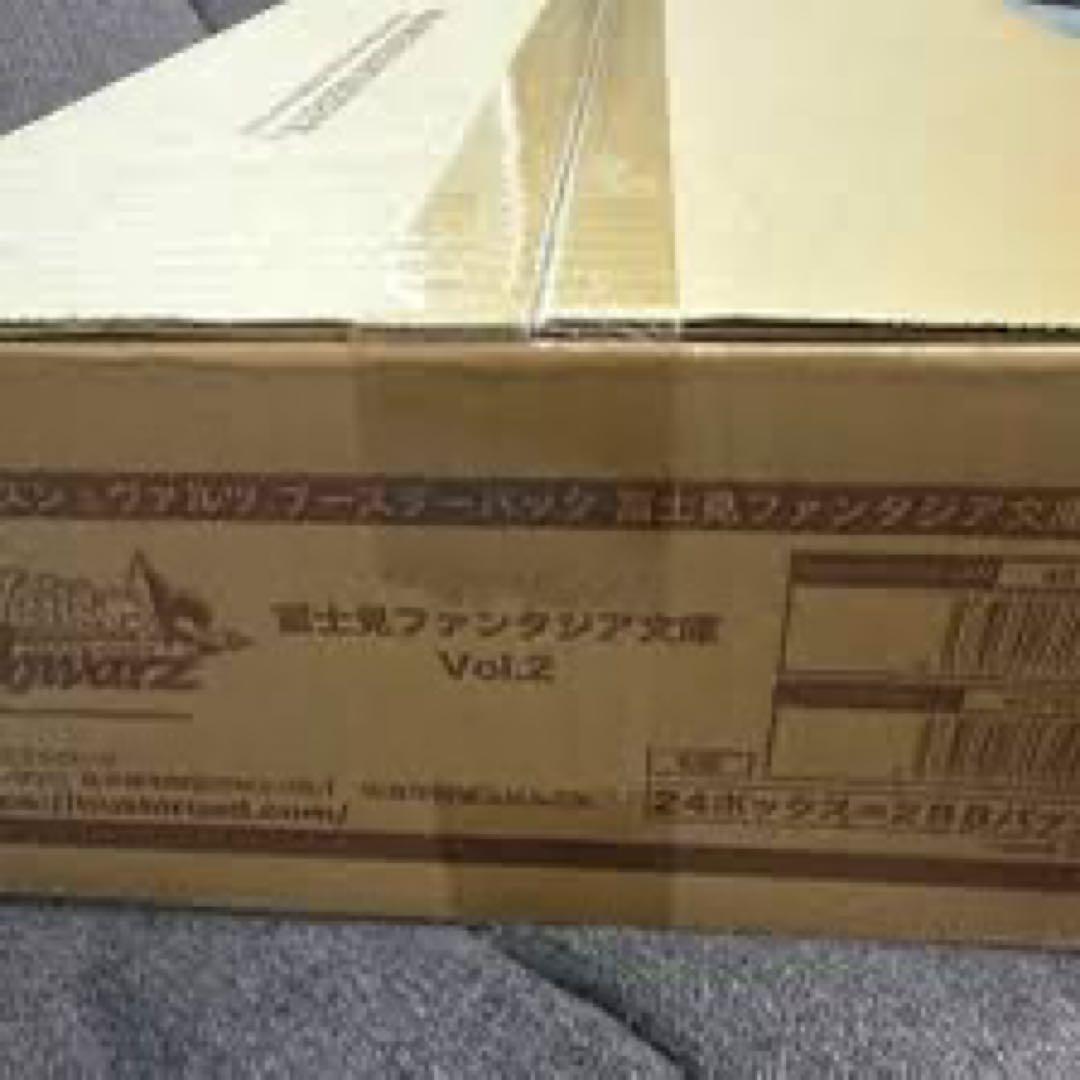 ヴァイスシュヴァルツ　富士見ファンタジア文庫　vol.2 カートン　未開封