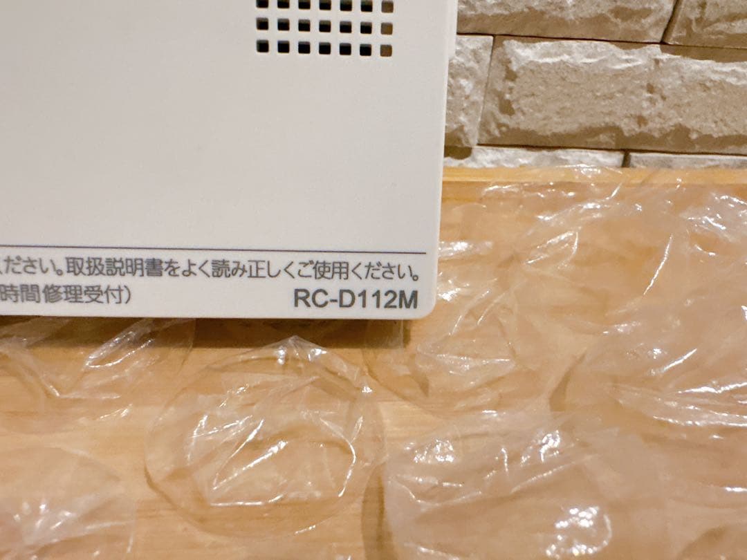 RC-D101S/112M【液晶不具合対策品】保証返品可※取付説明書付き