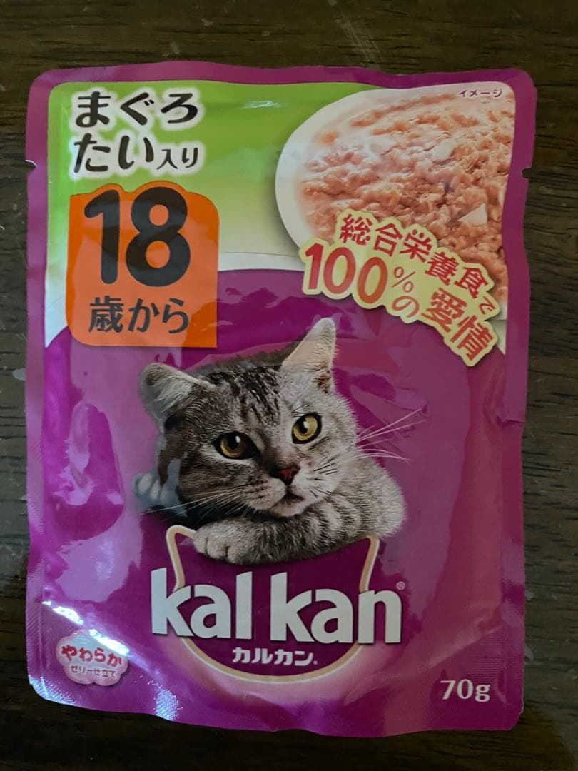 しろすけ＊プロフ一読下さい(*ˊᗜˋ) kalkan パウチ16袋✖︎9セッ