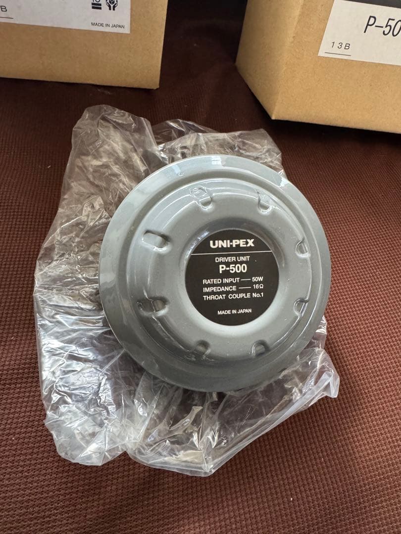 UNI-PEX ドライバーユニットP-500４個セット　拡声器 （新品未使用)