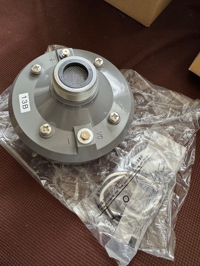 UNI-PEX ドライバーユニットP-500４個セット　拡声器 （新品未使用)