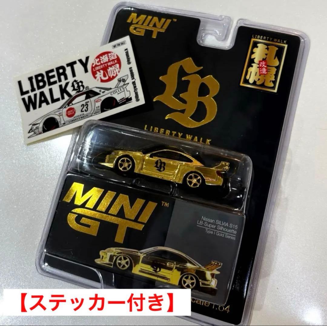 ローリさん専用