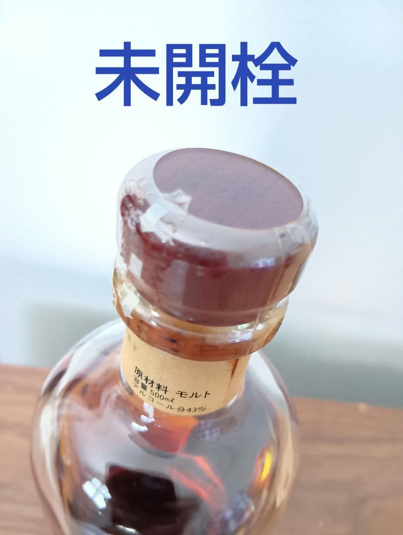 【入札困難】初期ボトル　ニッカ 余市 10年 北海道余市モルト原酒 500ml