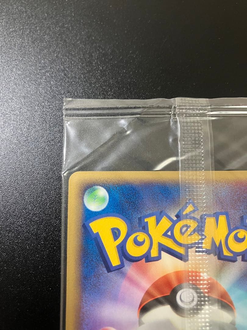 ポケモンカード ポケパークのアチャモ 047/PCG-P 限定プロモ 未開封
