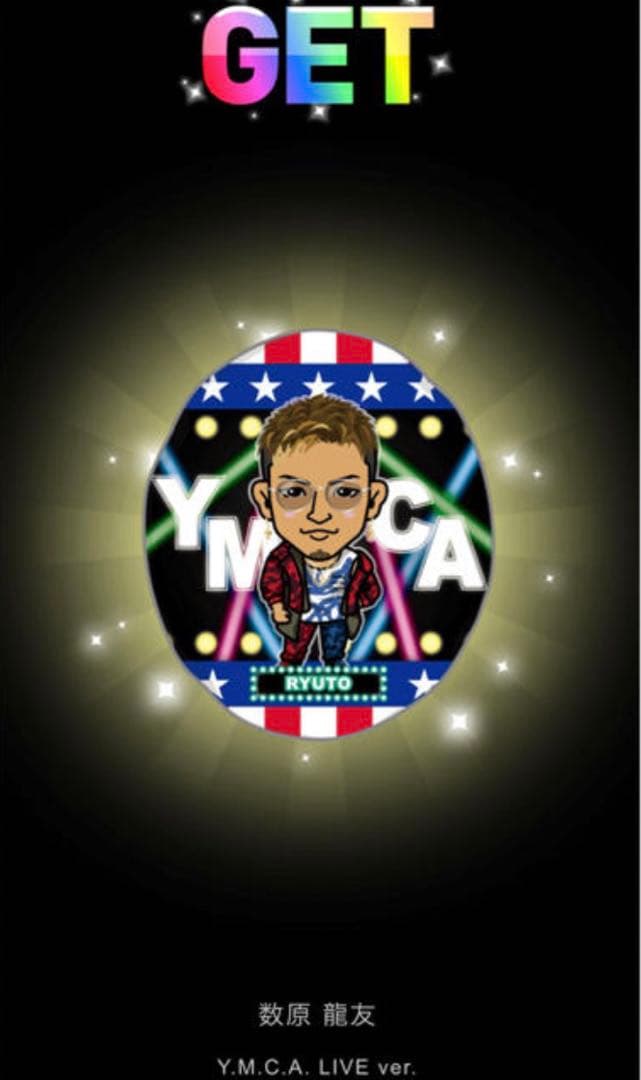 数原龍友 YMCA LIVE ver. ミニクッション